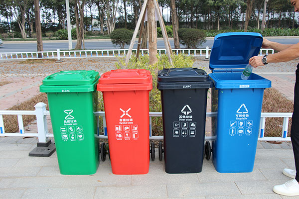 ZLG理工塑料分类垃圾桶