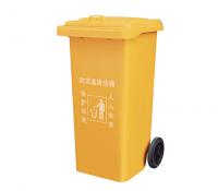 120L校园垃圾桶|户外垃圾桶|环卫垃圾桶