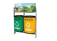K-9001环保材料垃圾桶|环保垃圾桶