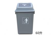 60L商场塑料垃圾桶|环卫塑料垃圾桶