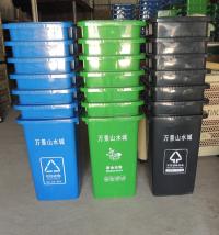 万景山水成城制环保垃圾桶