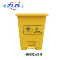 ZLG医疗垃圾桶15L
