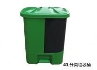 ZLG-40L分类垃圾桶绿