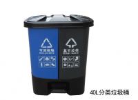 ZLG-40L脚踏分类垃圾桶