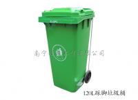 ZLG-120L绿单边踩脚垃圾桶 户外塑料垃圾桶