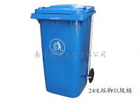ZLG-240L单边踩脚垃圾桶  户外塑料垃圾桶