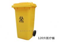120L塑料垃圾桶|环保垃圾桶|户外垃圾桶