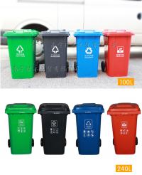 100L四色分类垃圾桶塑料垃圾桶带轮带盖物业小区垃圾桶
