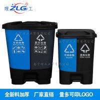 室内脚踏分类垃圾桶25L45L家用垃圾分类可回收厨房垃圾桶