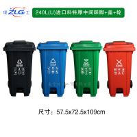 分类垃圾桶脚踏塑料垃圾桶小区街道学校分类垃圾桶