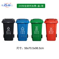 240L分类垃圾桶塑料垃圾桶四色分类垃圾桶