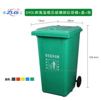 防火垃圾桶，耐高温垃圾桶，垃圾桶 
